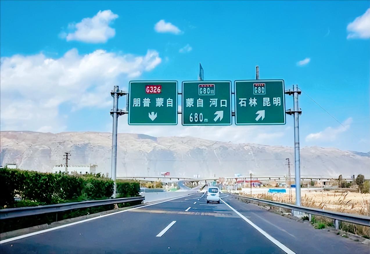 新版高速公路路标,国内以前高速路标