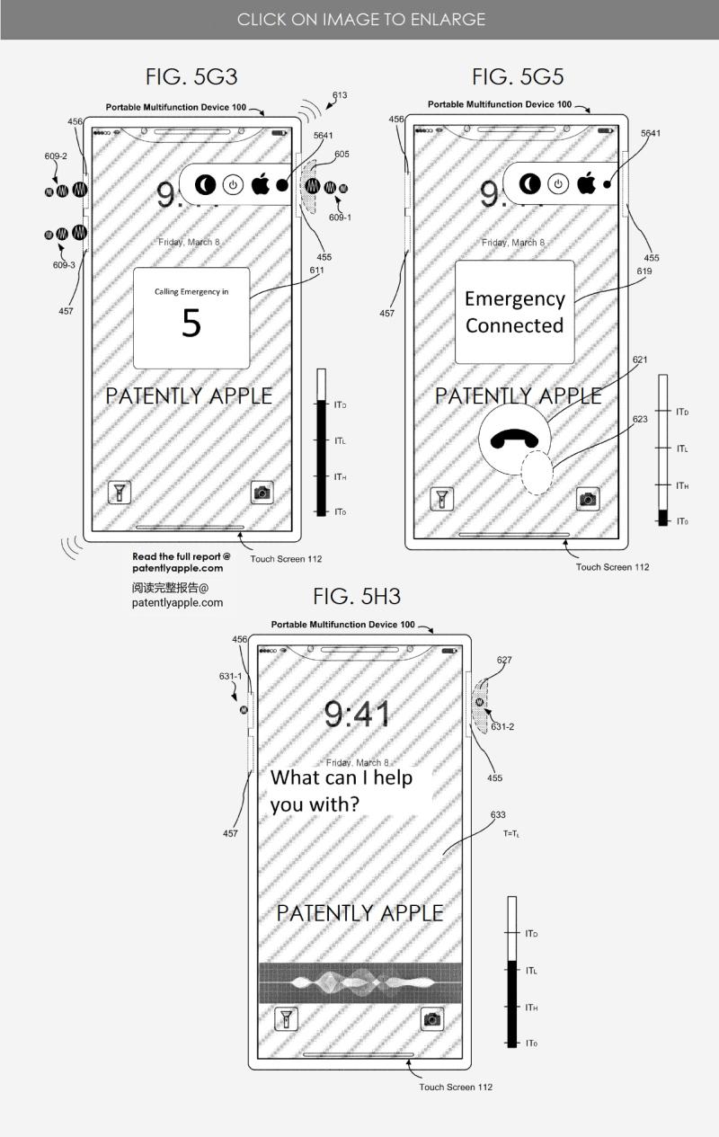 苹果或将采用固态按钮,苹果新专利公布全无键时代到来