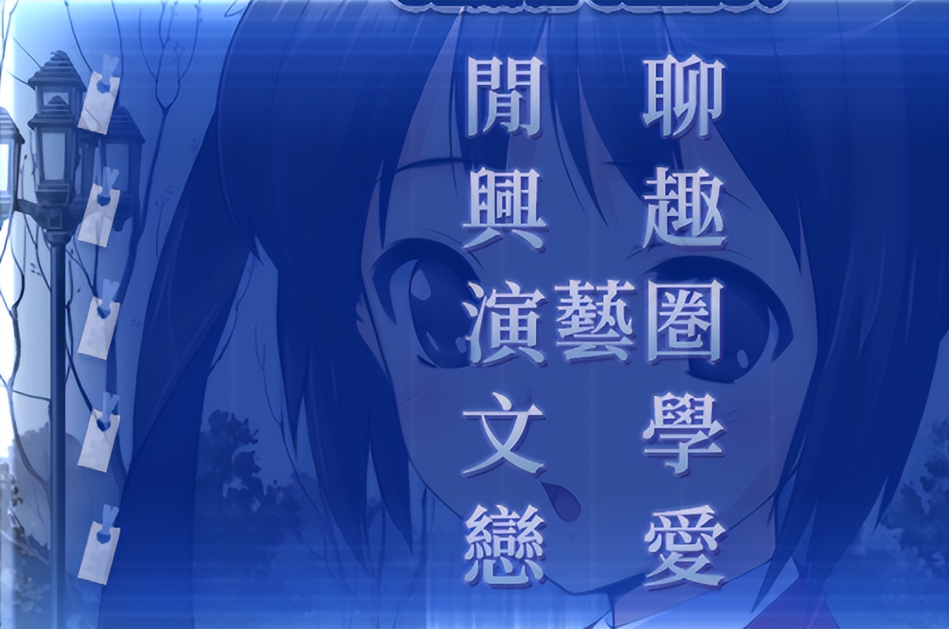 白色相簿1剧情,白色相簿1每集剧情详解