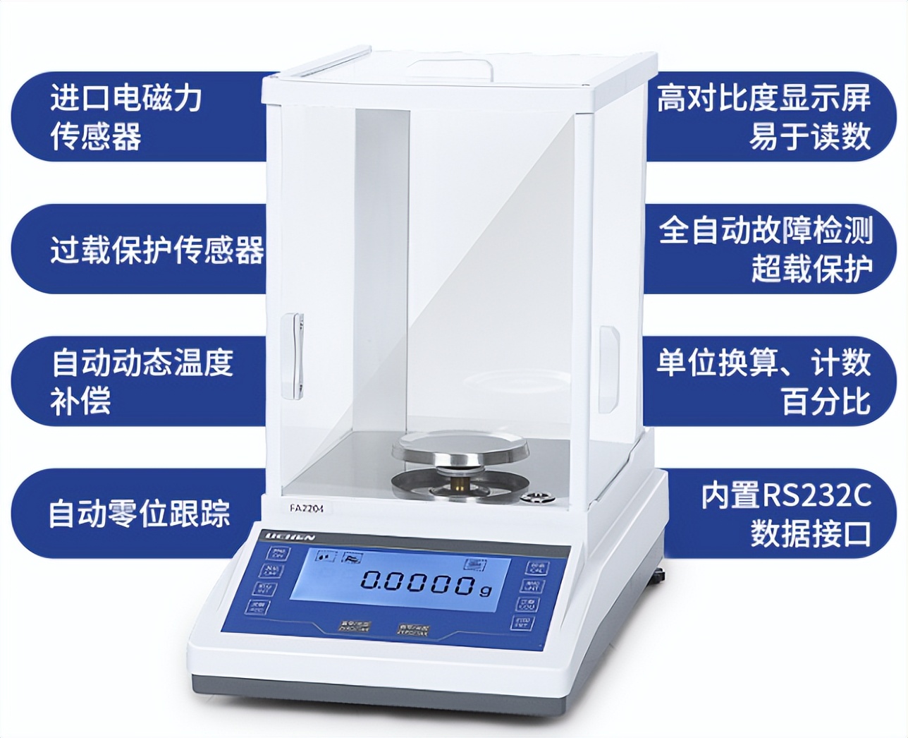 分析天平是粗略配置还是精确配置,电子分析天平的操作步骤