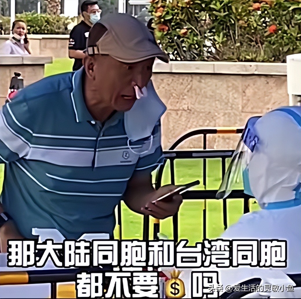 台湾人来大陆被震撼到网友评论,台湾人到山东吐槽没有电话亭