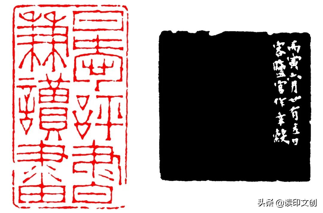 想刻个印章有什么讲究,刻闲章刻什么字好