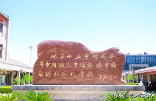 大兴国际学校费用价格,北京西城区国际学校学费多少