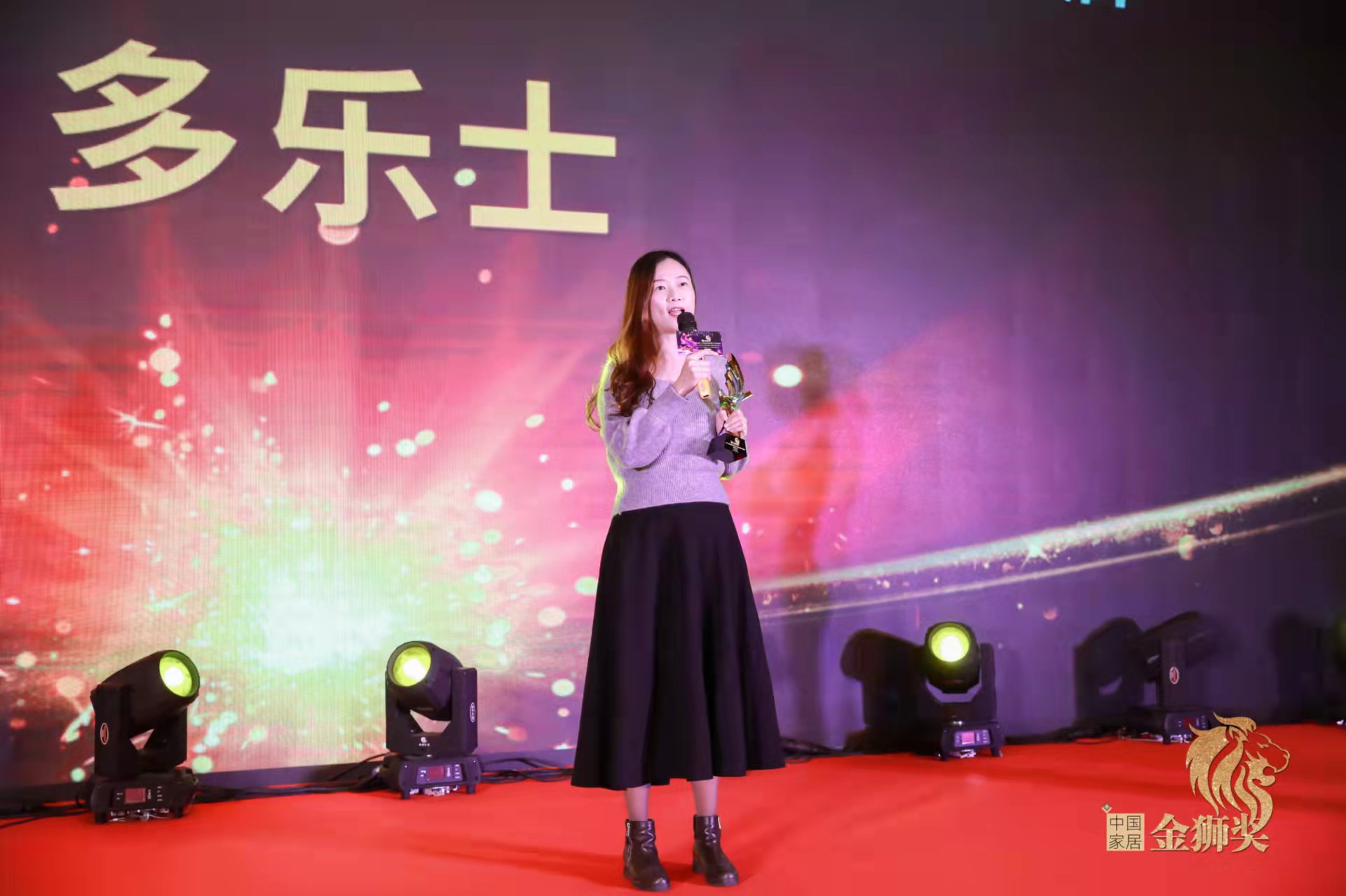 家具行业品牌奖,中国家居行业年度十大家居品牌