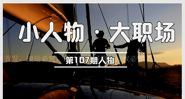 一个90后打工人的日常,一个普通90后的创业纪实