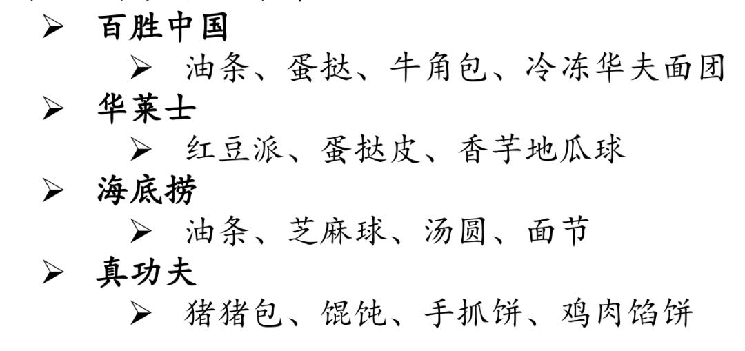 立高食品万亿级前景,立高食品是什么龙头