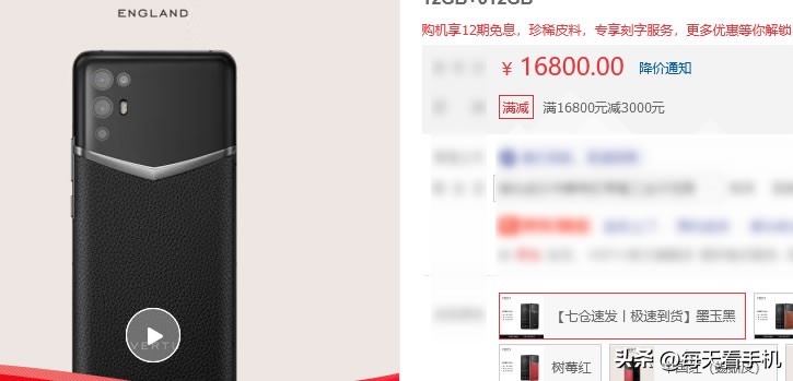 新款国产手机,国产手机夏新好用吗