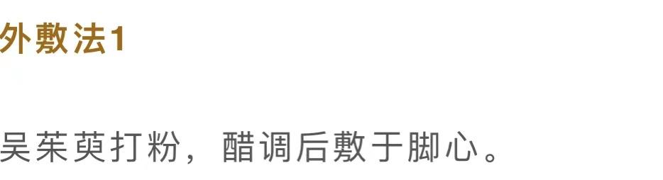 口腔溃疡是身体的哪个部位火重,口腔溃疡是身体哪个部位有火