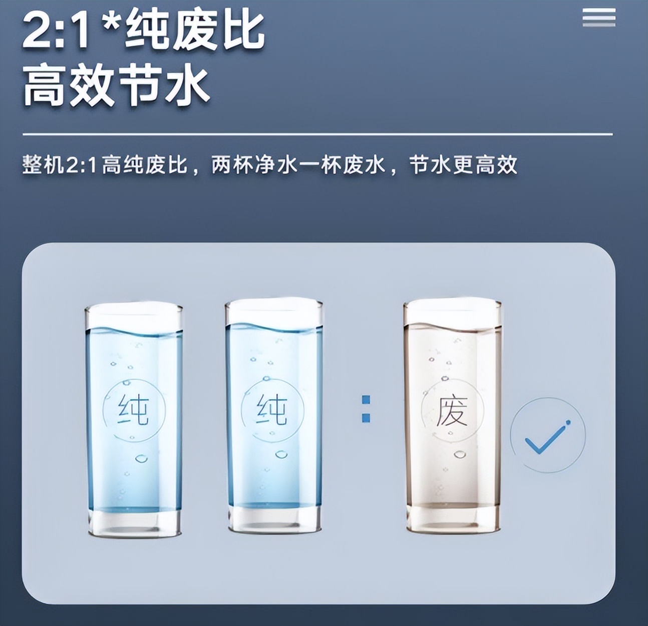 买净水器要避的坑,买净水器避开的坑