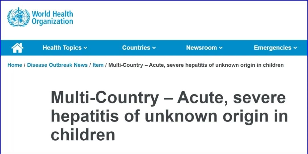 又有国家现不明原因儿童急性肝炎,多国现不明原因儿童肝炎病例