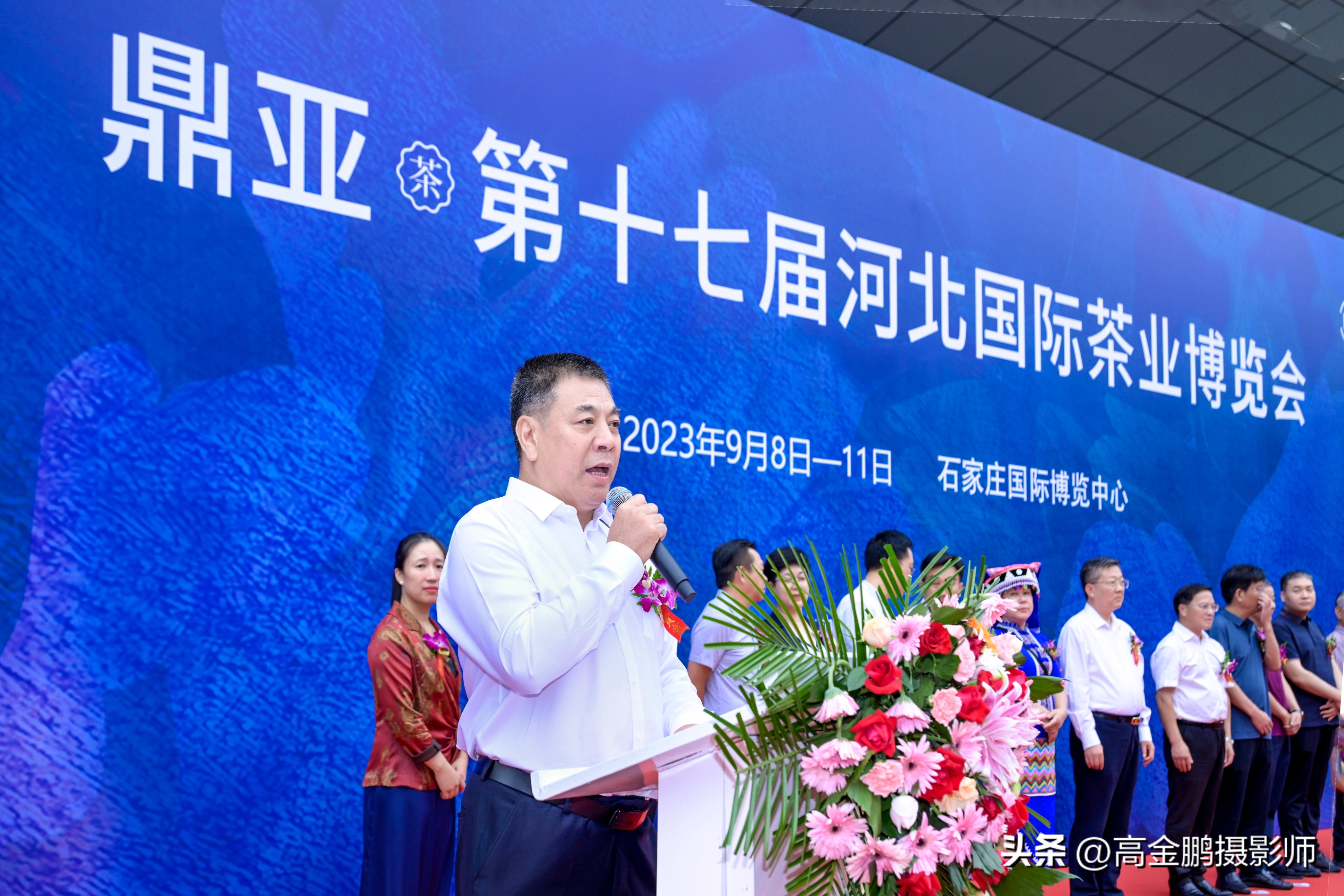 石家庄茶叶国际博览会,河北茶叶博览会