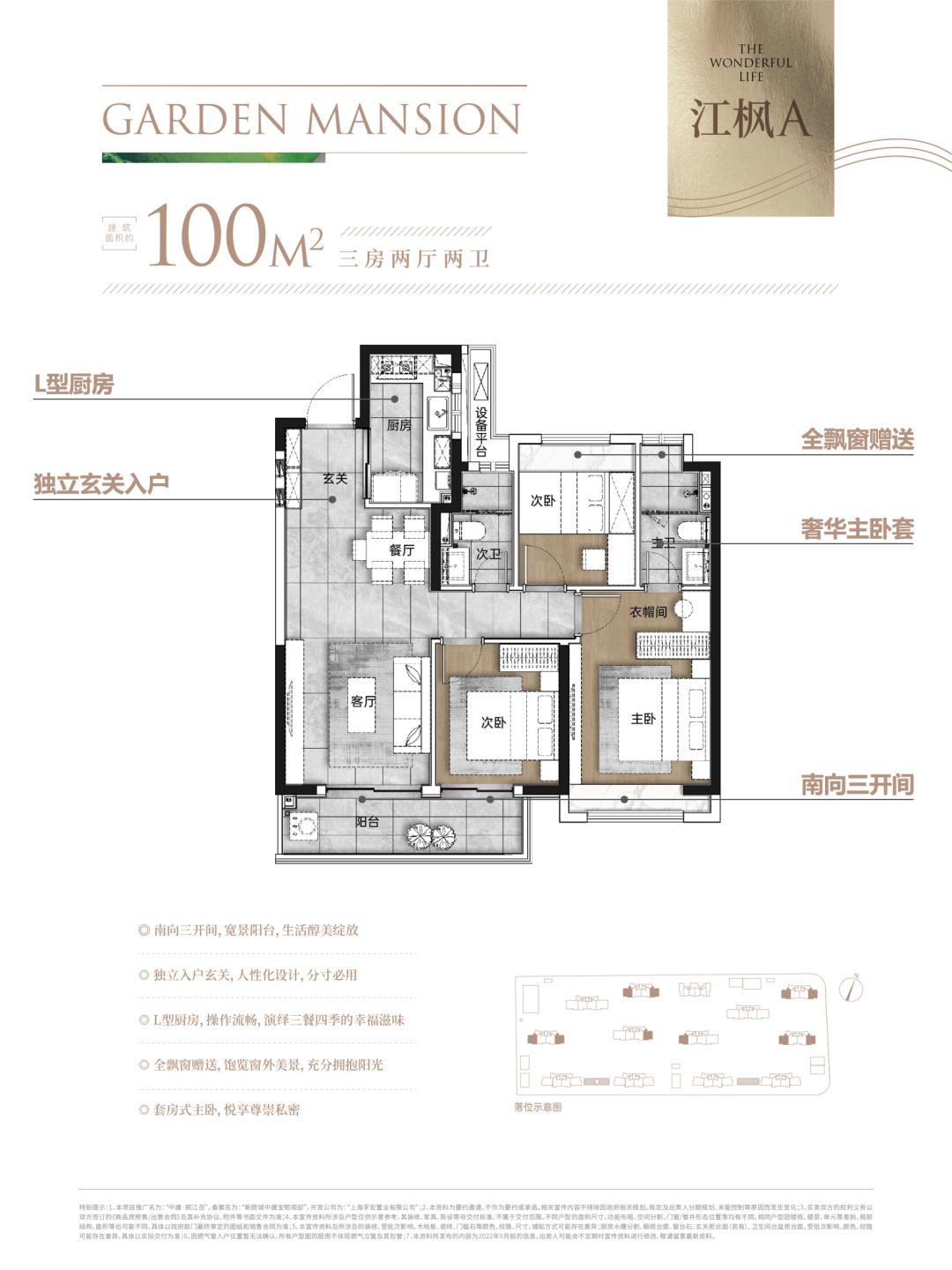 中建宝山·熙江岳｜让艺术的灵感凝练于建筑的肌理气韵之中