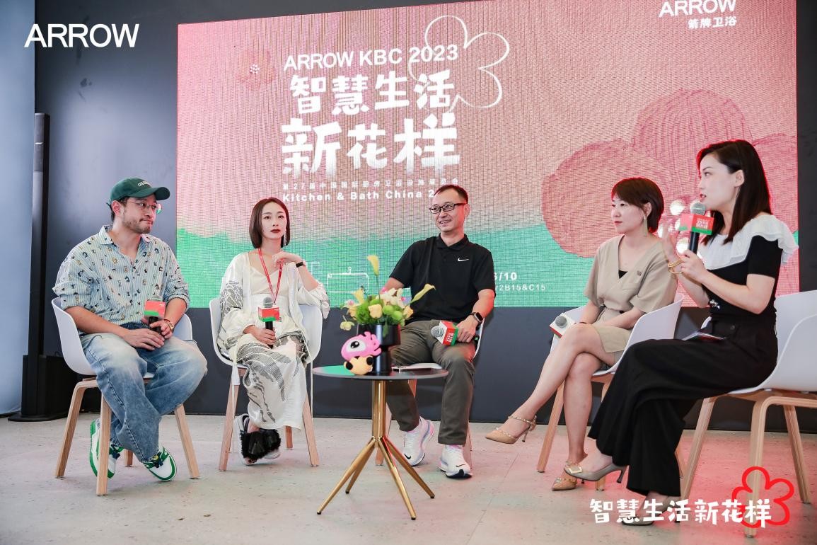 KBC2023盛大启幕，ARROW箭牌卫浴多维呈现智慧生活新花样
