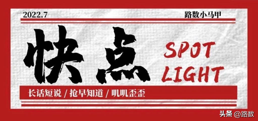 碧桂园服务电话会:不配股,不做提款机,更不是恒大物业