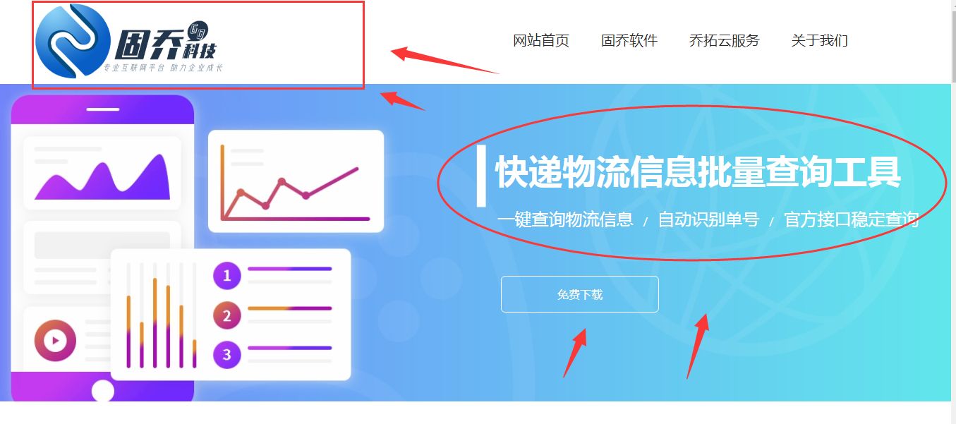 中通快递单号批量导出,如何批量查询中通快递单号重量