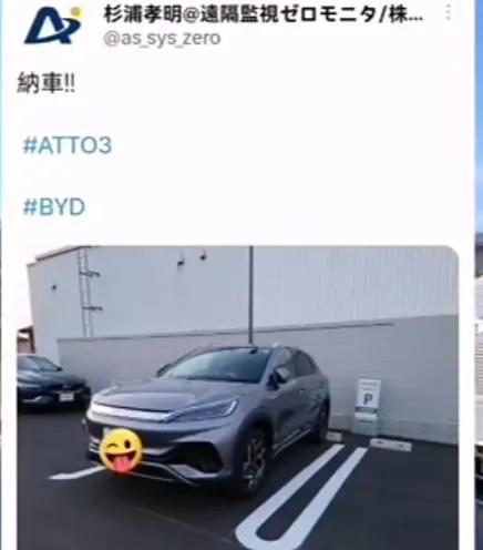 日本人开比亚迪,日本人买中国比亚迪汽车