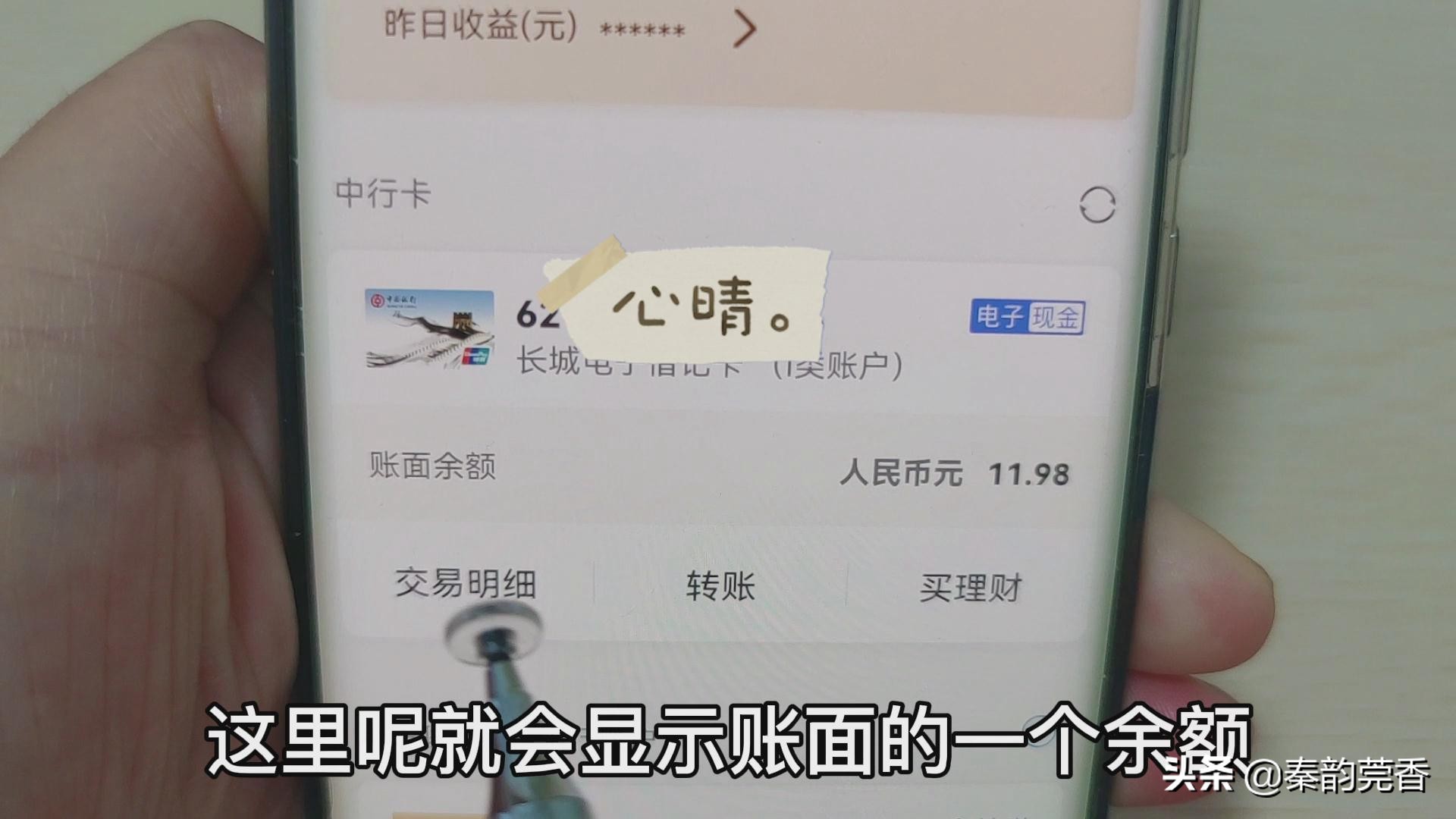 银行卡消息通知条件,银行卡存取款短信通知怎么关闭