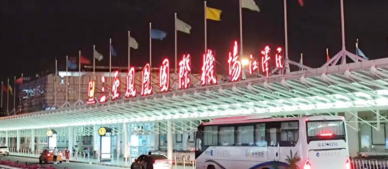 海南免税店购物价目表兰蔻粉底液,海南免税店官网app如何购物