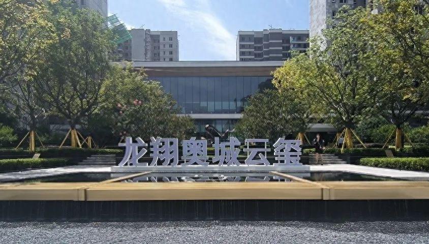 中骏房地产最新消息,中骏房地产爆雷了没有