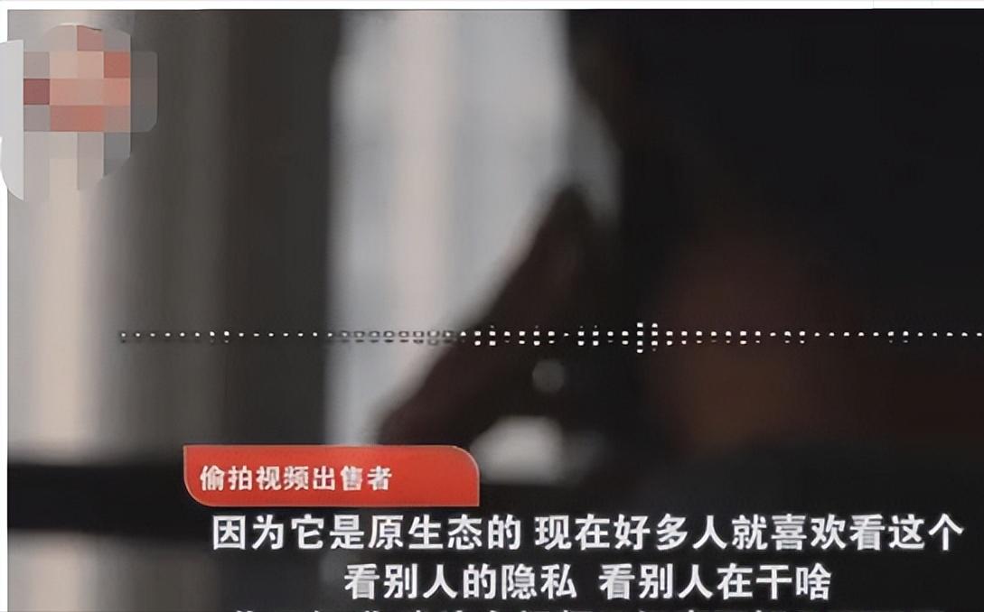 “成人网站”里的*拍偷**视角，到底是怎么来的？女生千万要当心了！