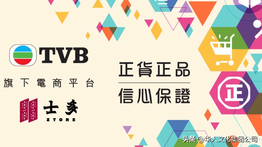 香港tvb现在怎么样,香港的tvb现在怎么样了