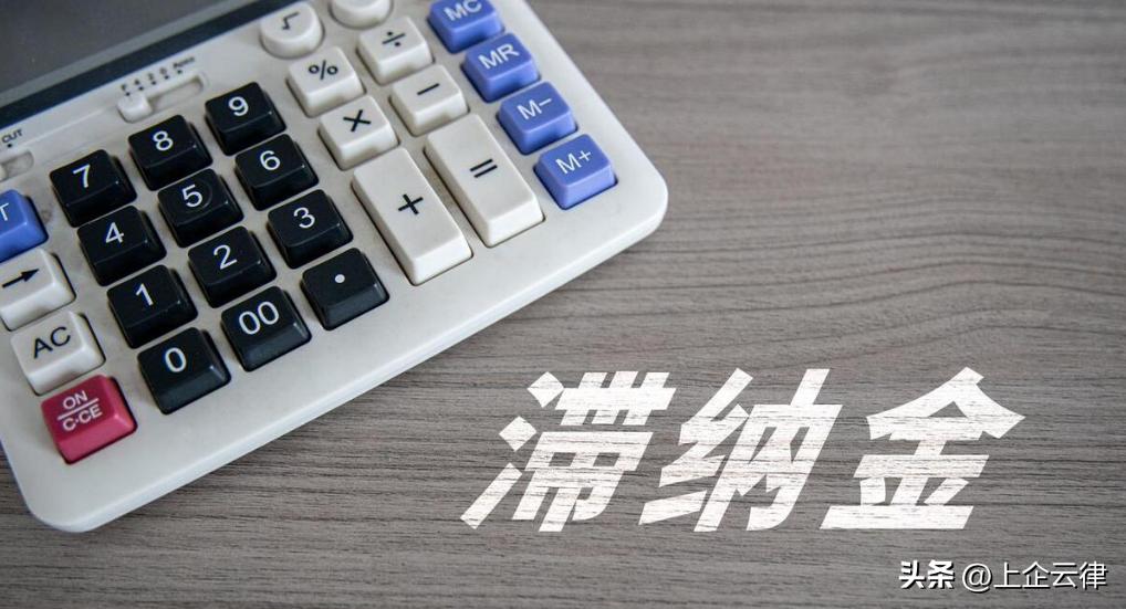 90天以上的逾期多久可以消除,发生过90天以上逾期有什么后果