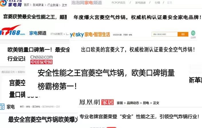 苏泊尔空气炸锅甄选,东方甄选黑椒肠空气炸锅