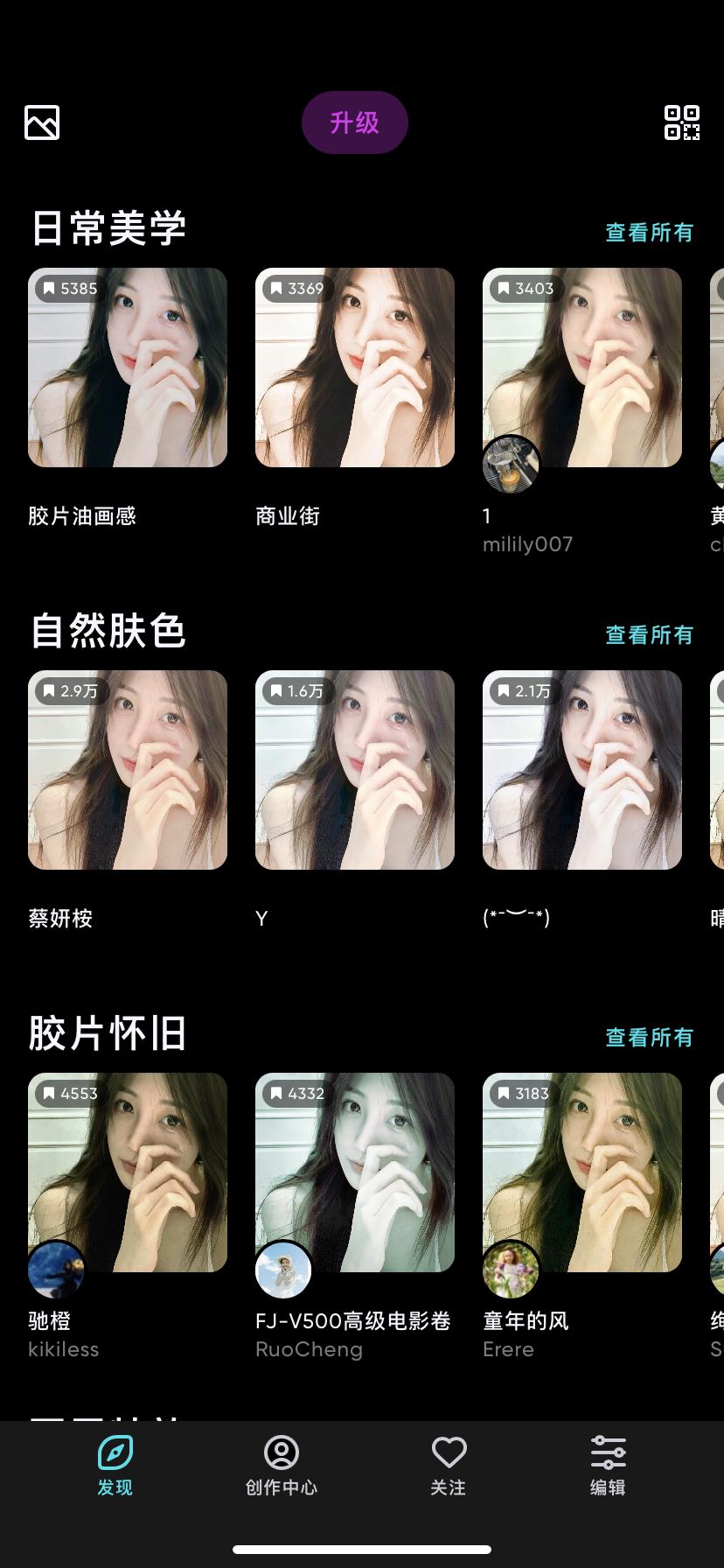 摄影修图软件一键修图,摄影专用的修图软件有哪些