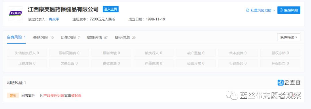 骞垮窞涓戒粫鐢熺墿绉戞妧,骞垮窞涓戒粫鐢熺墿绉戞妧鏈夐檺鍏徃