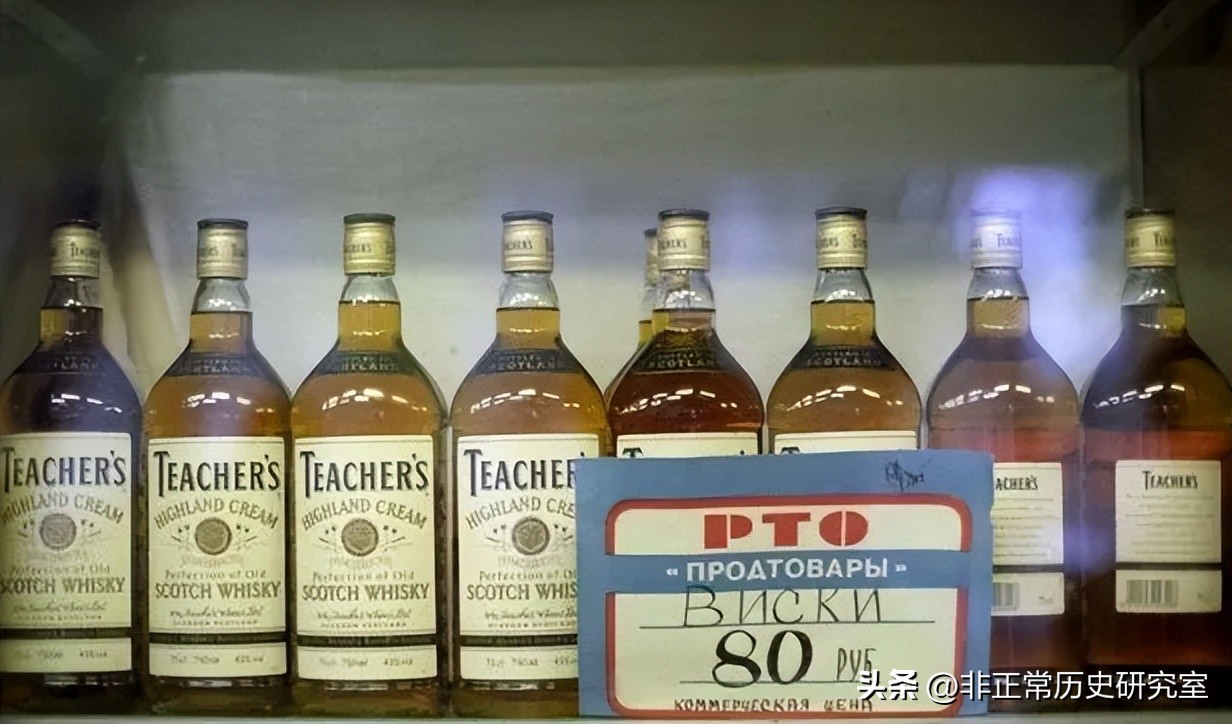 70年代国营商场回忆,苏联国营商店