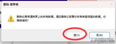 固态硬盘怎么用dg分区工具,diskgenius合并固态硬盘分区工具