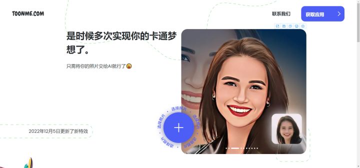 这几个实用且有趣的网站推荐给你,4个完全免费特别好用的工具网站