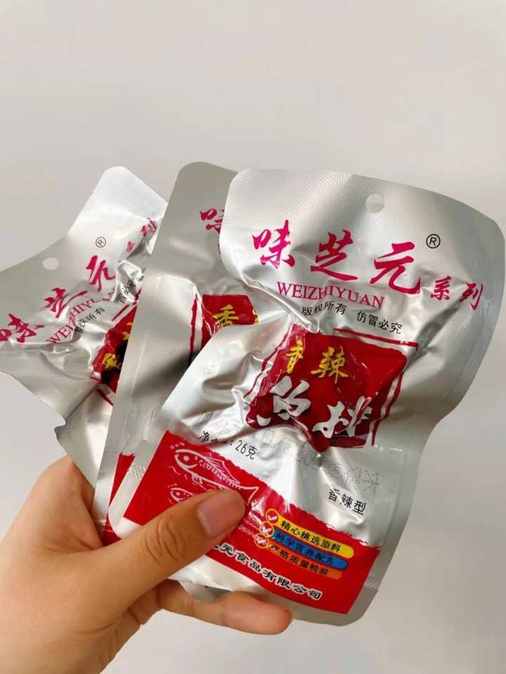 适合上班族的减肥小零食推荐,低卡减脂小零食方便携带