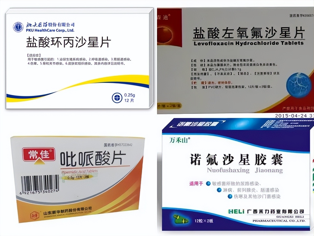 抗生素不良反应有哪些,抗生素种类及不良反应和注意事项