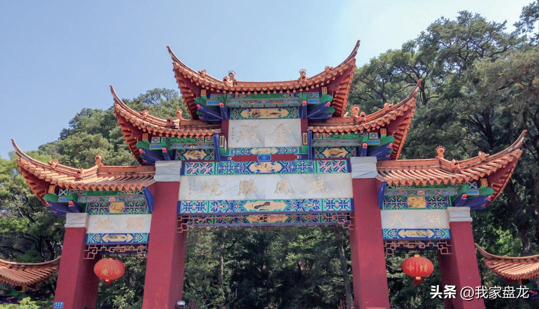 中国现存最大的铜铸金殿,中国四大铜殿之昆仑金殿