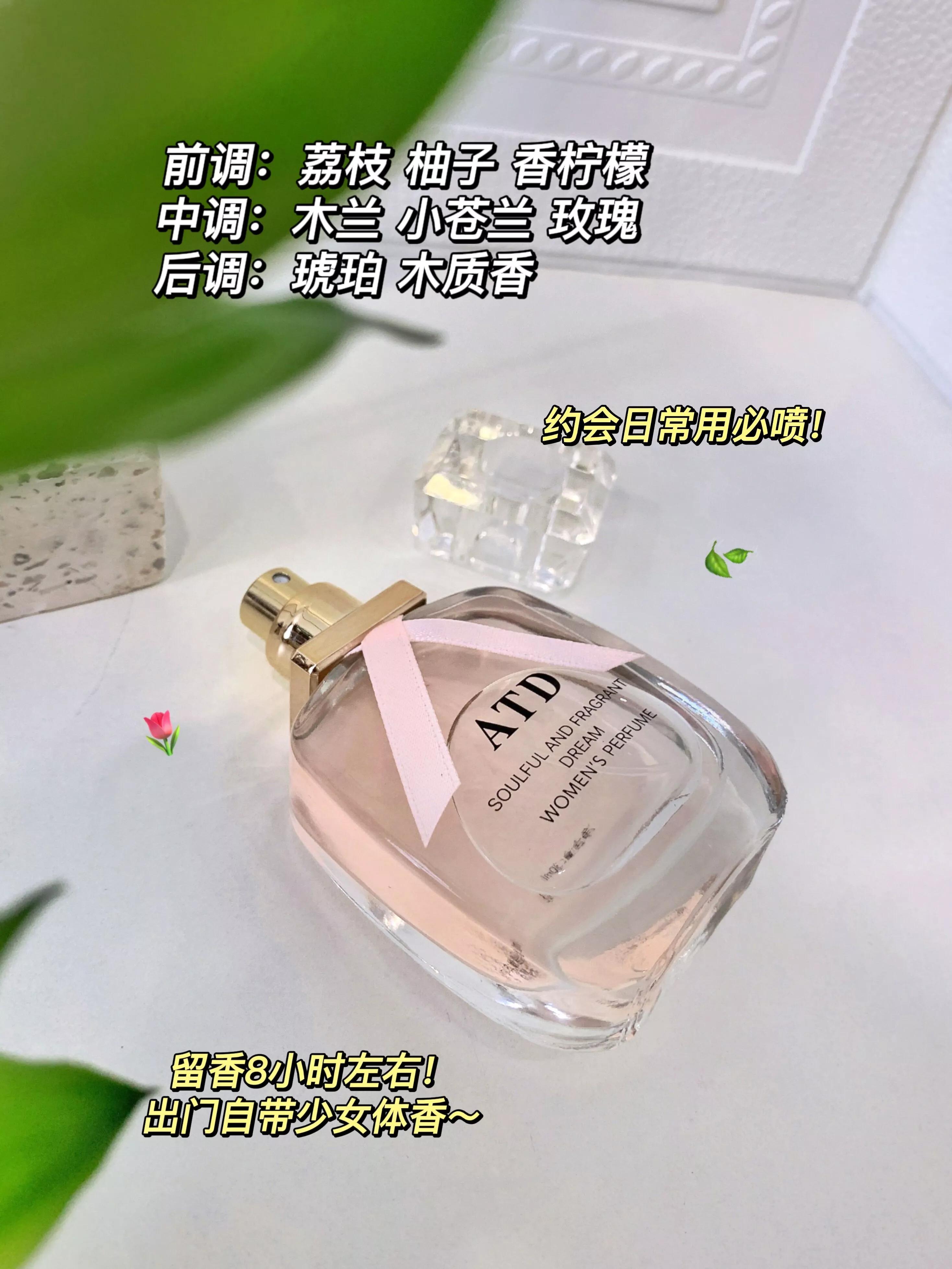 什么香水特别香能散发一屋子,什么香水闻起来很高级