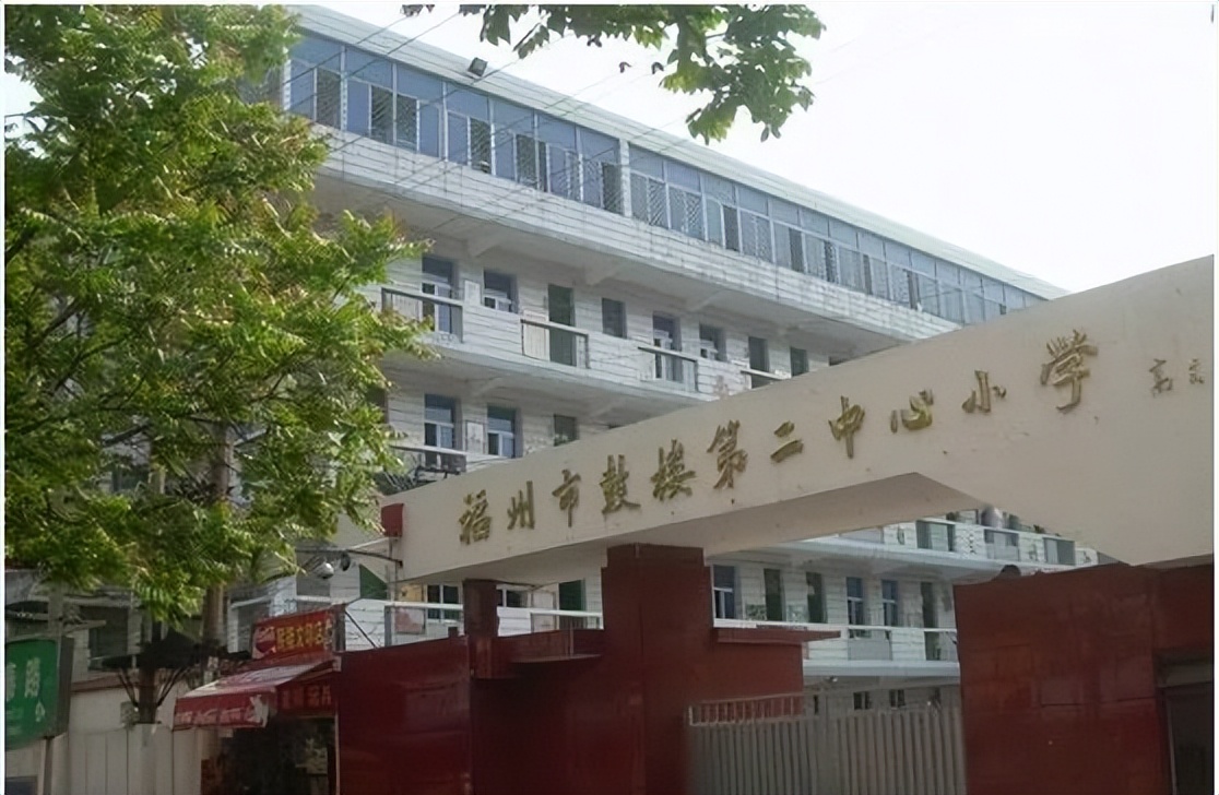 福州学区房价格线,福州学区房价格2017