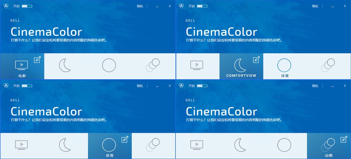 戴尔灵越16pro笔记本测评,笔记本评测戴尔灵越16两个m2接口