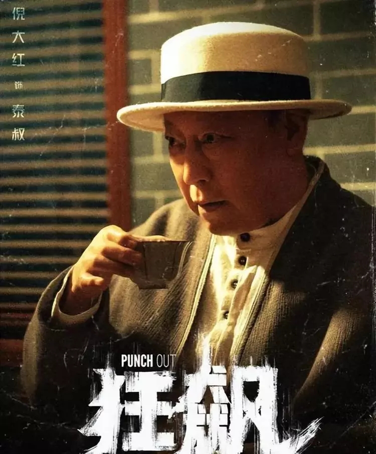 盘点10位实力派演员演技炸裂,有哪些演员的演技让你刮目相看