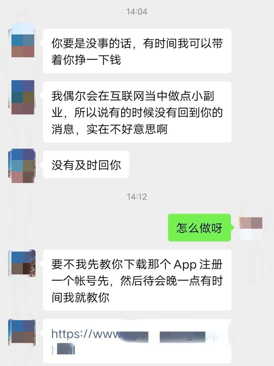 警惕恋爱中的杀猪盘,恋爱需谨慎警惕杀猪盘