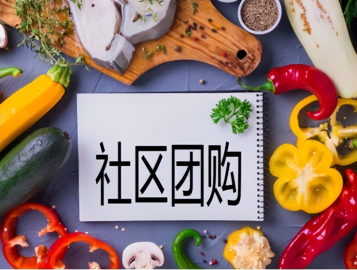 拼团小程序盈利模式有哪些,什么是即拼商业模式七人拼团