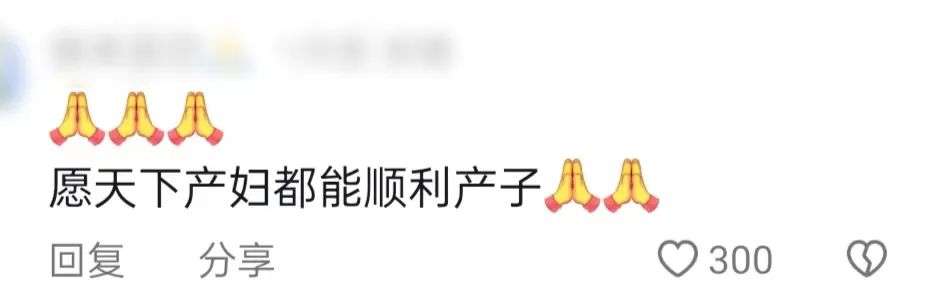 妈妈你醒醒原视频后续,妈妈你醒醒原视频