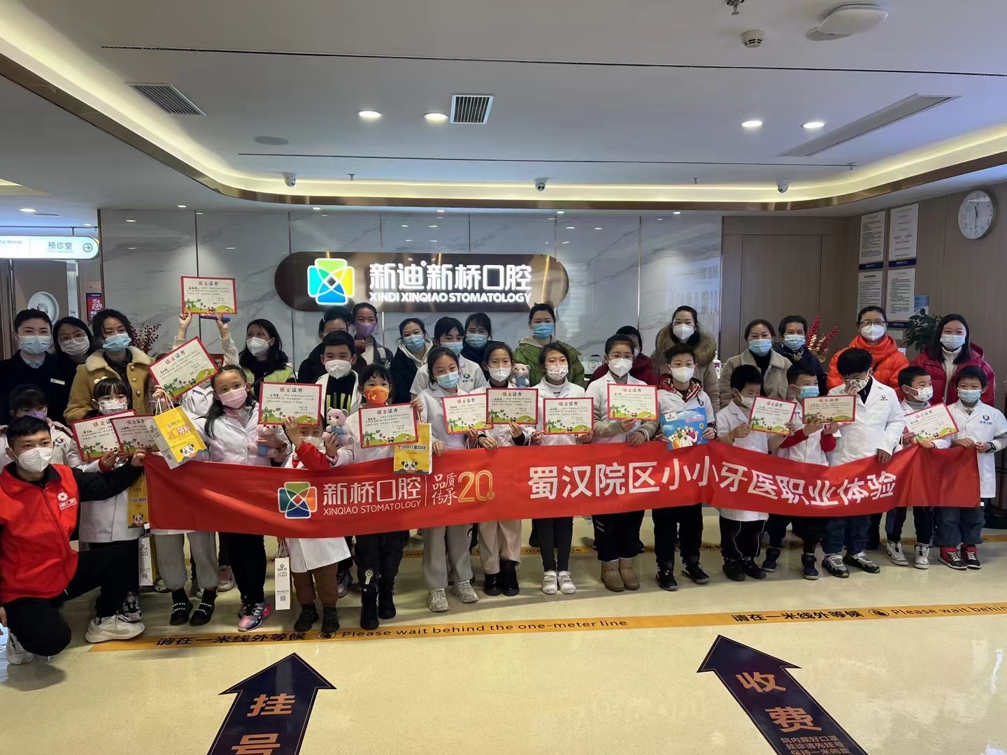 小小牙医职业体验活动策划,小小牙医体验营告别口腔小疾病