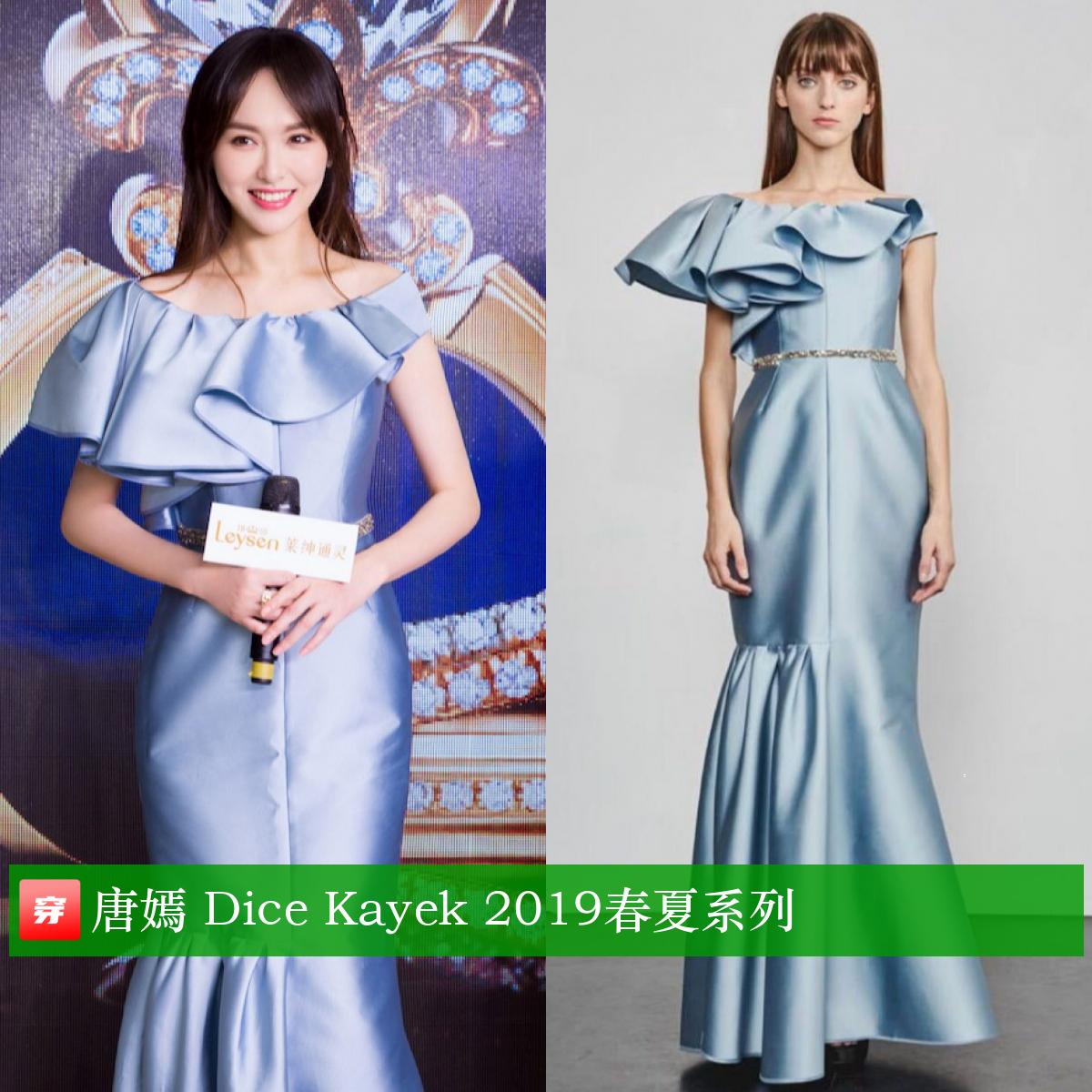 唐嫣39岁生日有谁庆祝,唐嫣39岁生日微博