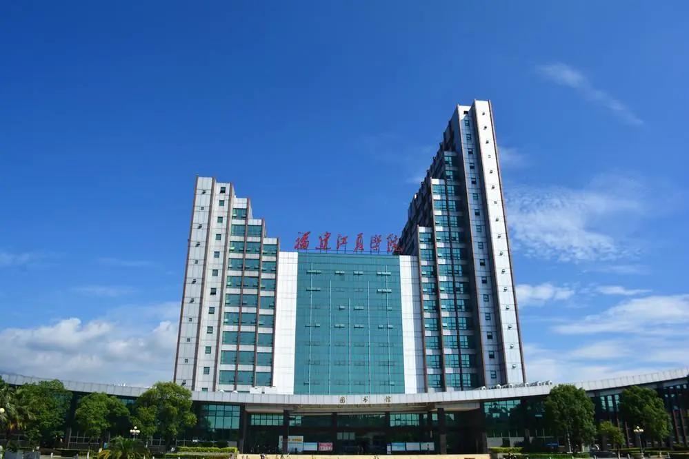 福建商学院建设高水平应用型商科大学，未来或命名为福建商业大学