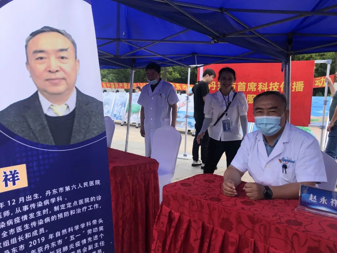 丹东好中医专家排名,丹东十大杰出医生