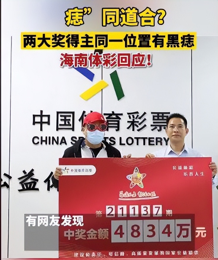 彩票站都关门了怎么回事,为什么好多彩票店都关门了