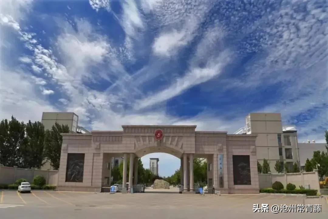 河北沧州高校,沧州师范学院新校区投资金额