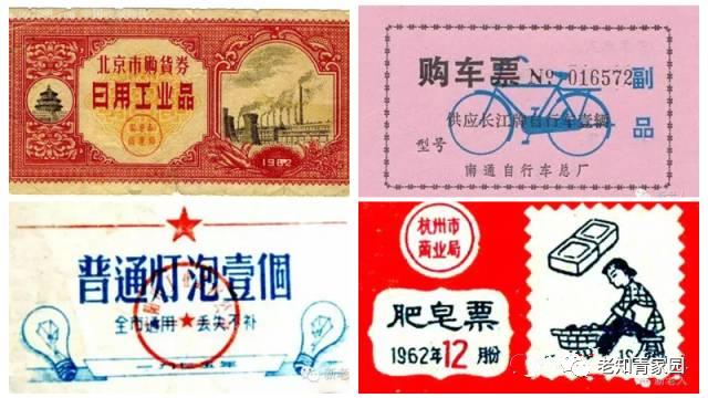 60年代中国人的生活视频,60年代生活记录完整版