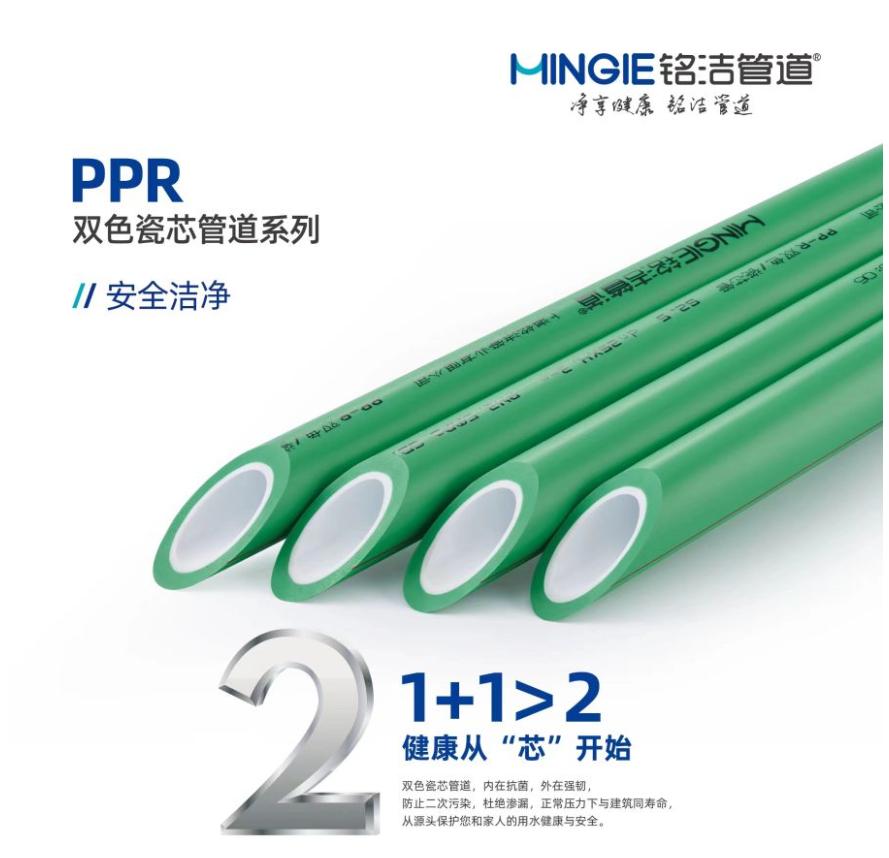 2021年水管管道品牌前十大排名,2023家装水管十大品牌排行榜